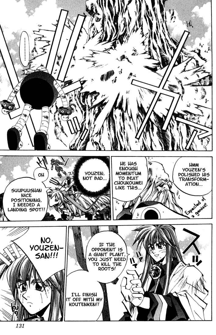 Page 9 Chapter 104 Houshin Engi