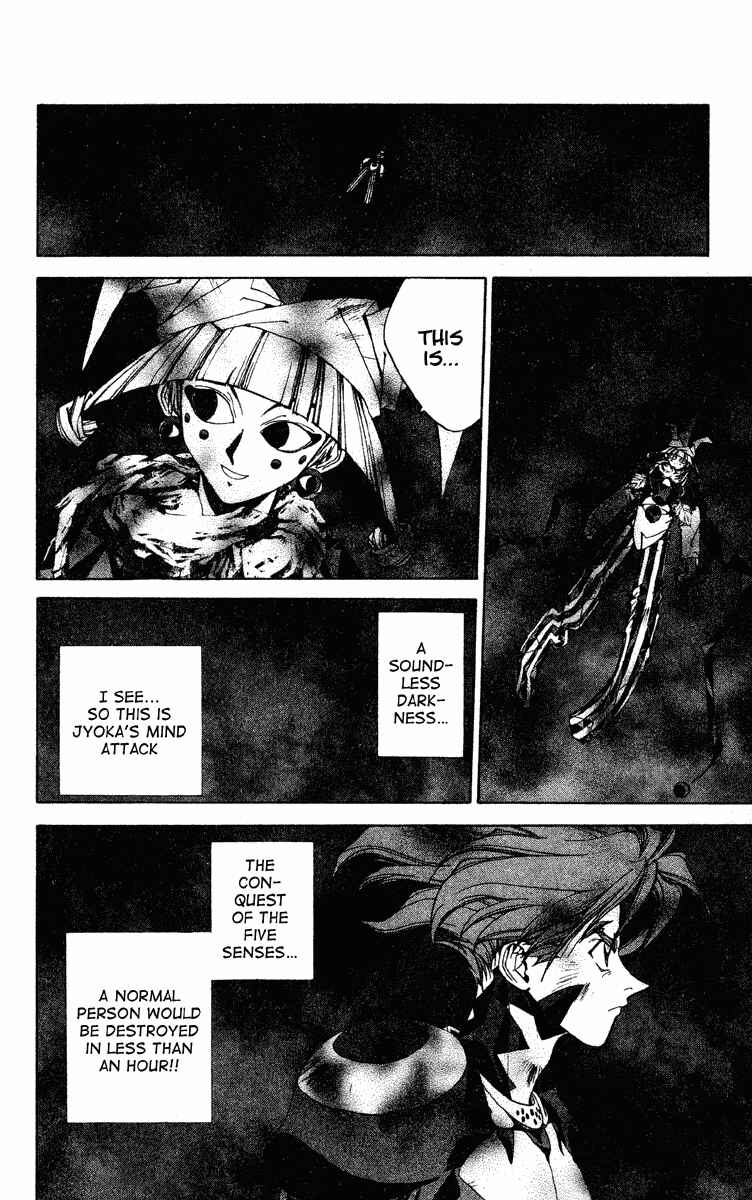 Page 10 Chapter 190 Houshin Engi