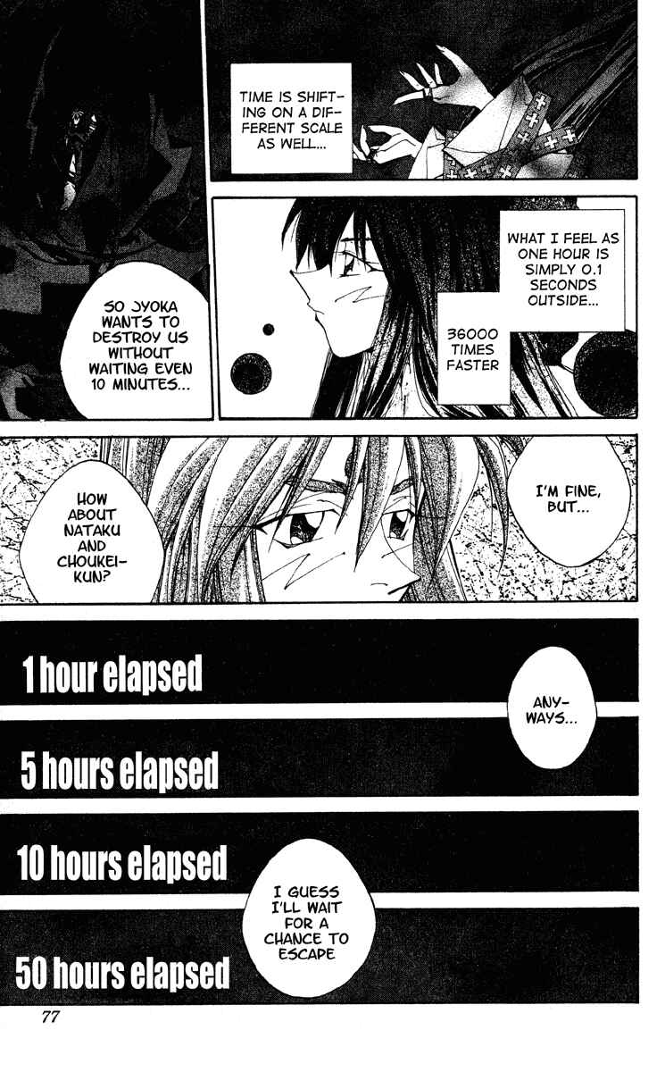 Page 11 Chapter 190 Houshin Engi