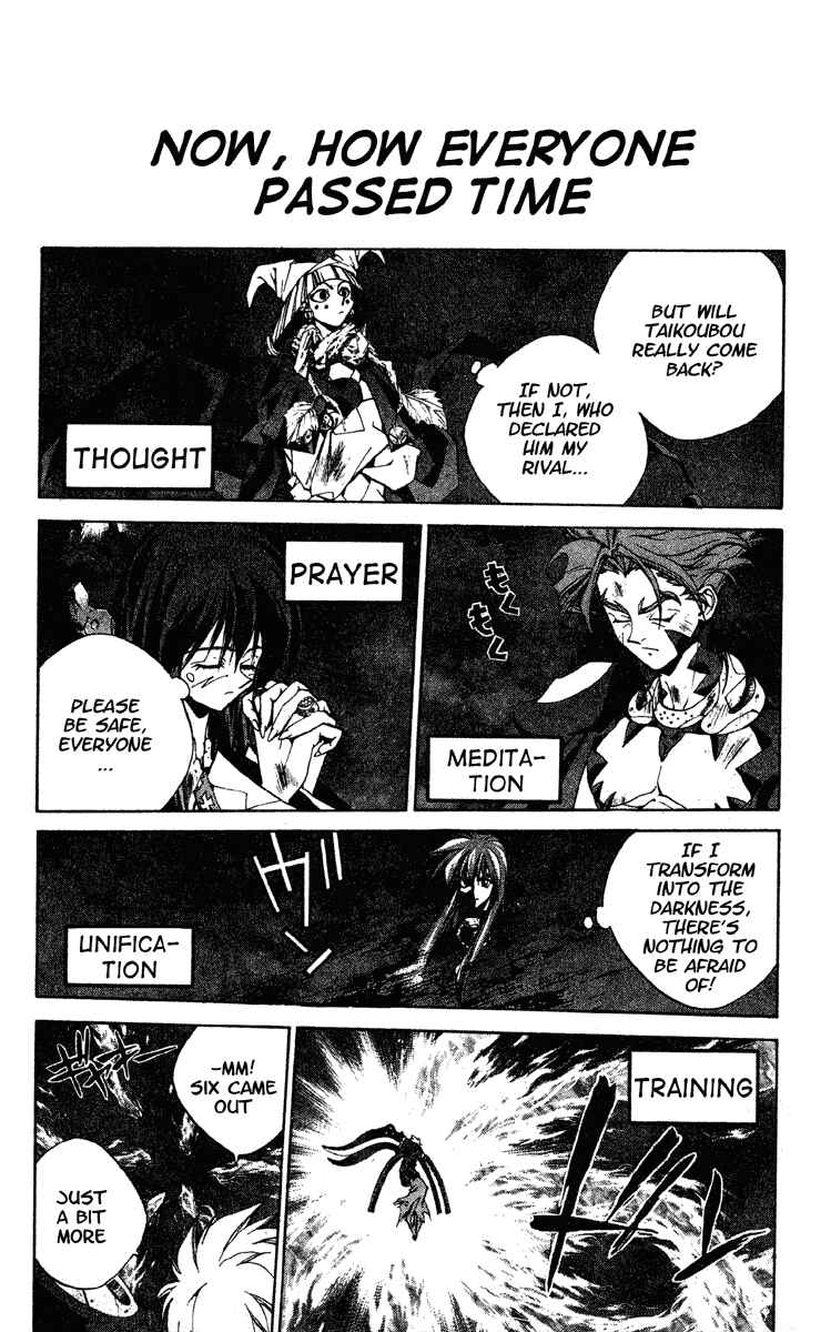 Page 12 Chapter 190 Houshin Engi