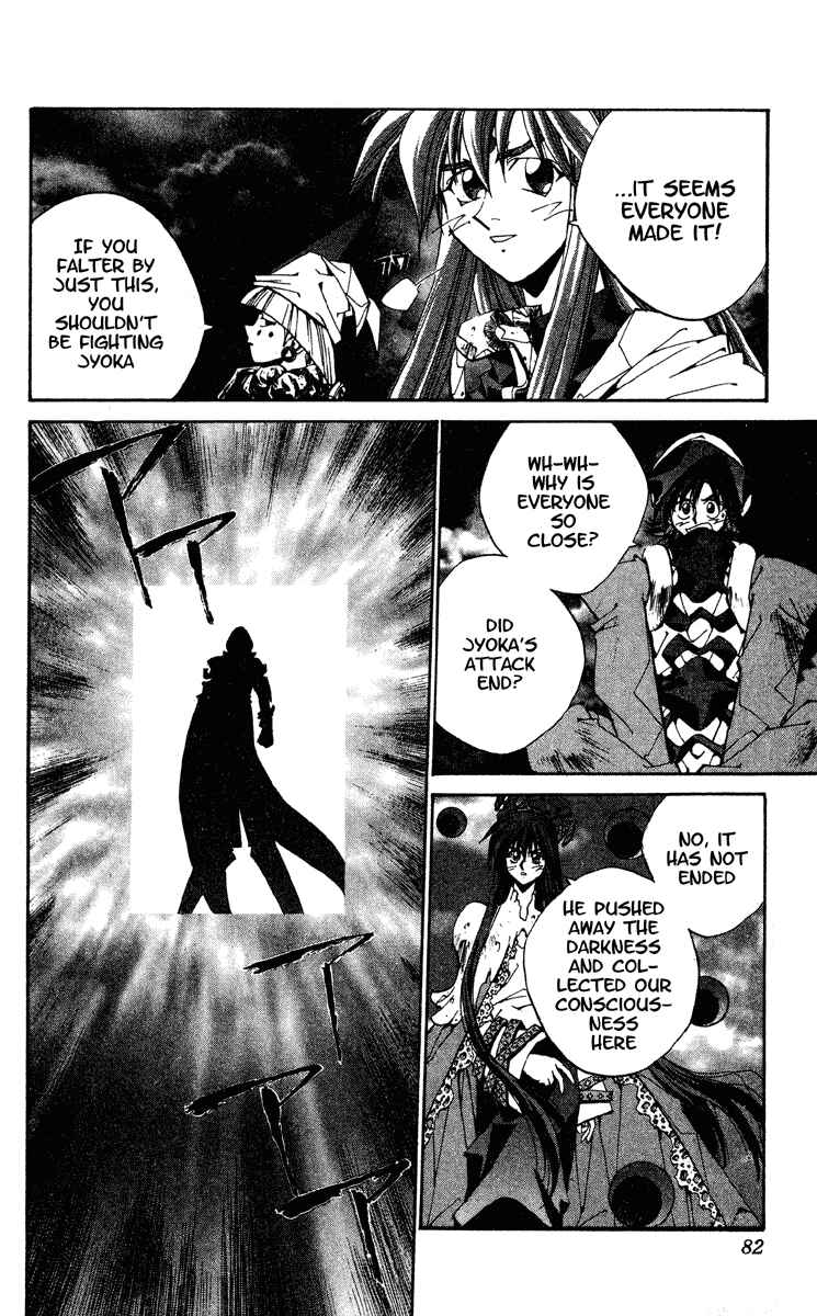 Page 16 Chapter 190 Houshin Engi