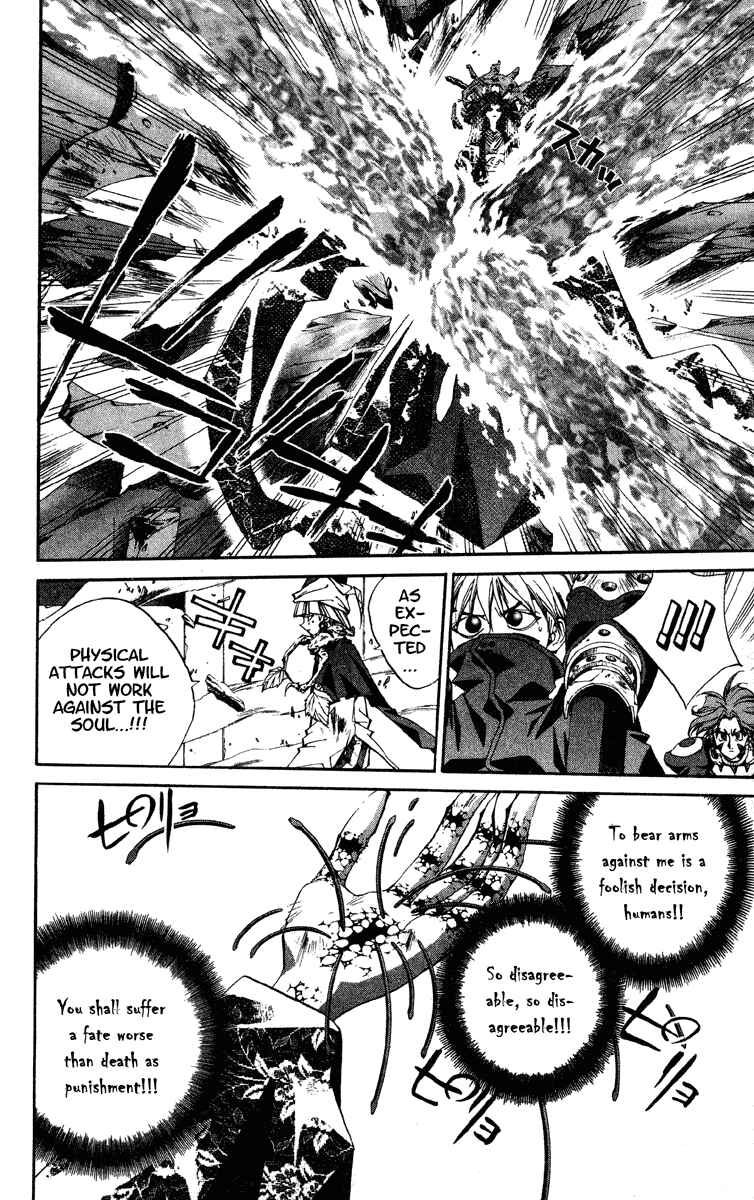 Page 2 Chapter 190 Houshin Engi