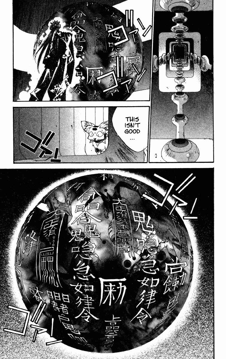Page 9 Chapter 190 Houshin Engi