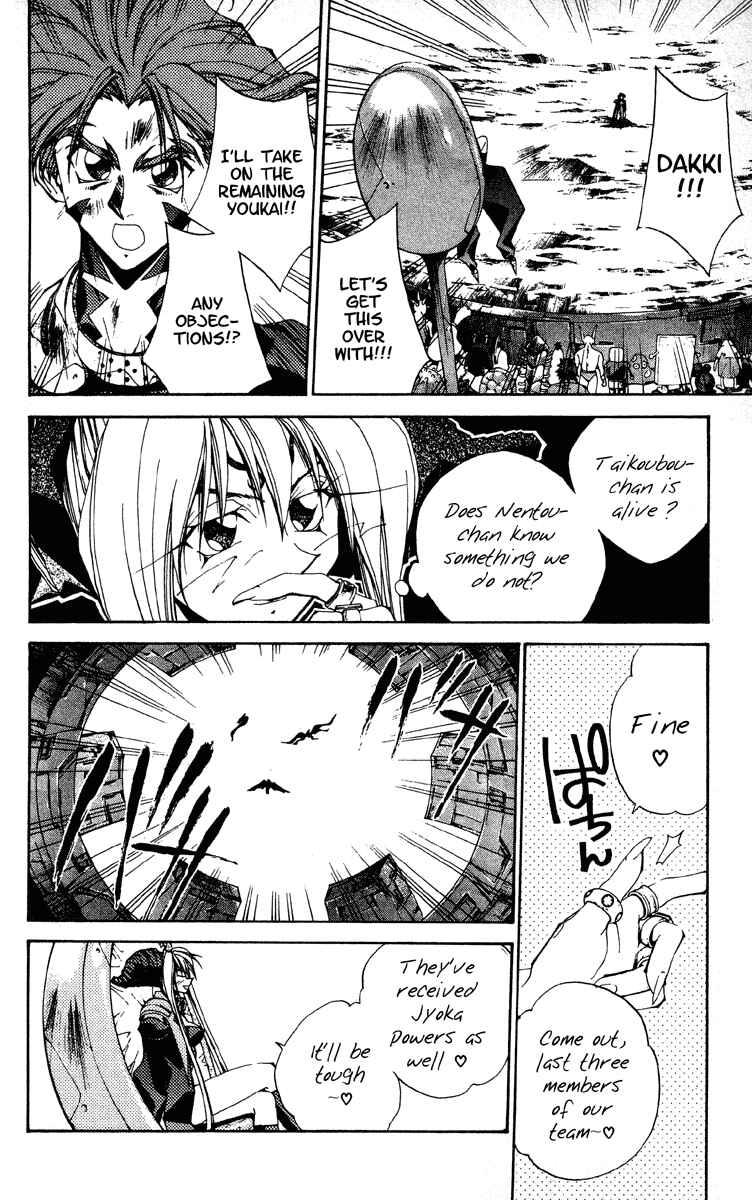 Page 11 Chapter 186 Houshin Engi