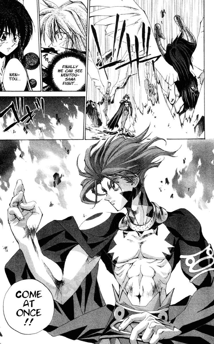 Page 12 Chapter 186 Houshin Engi