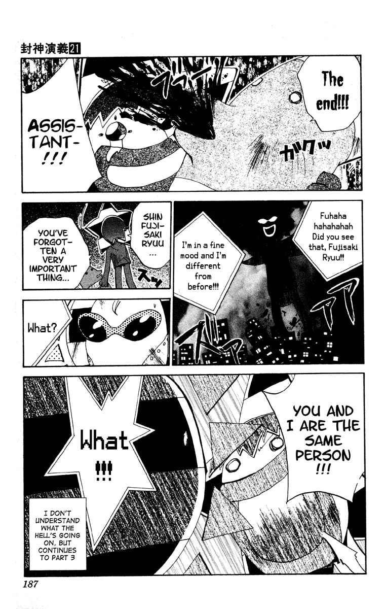 Page 20 Chapter 186 Houshin Engi