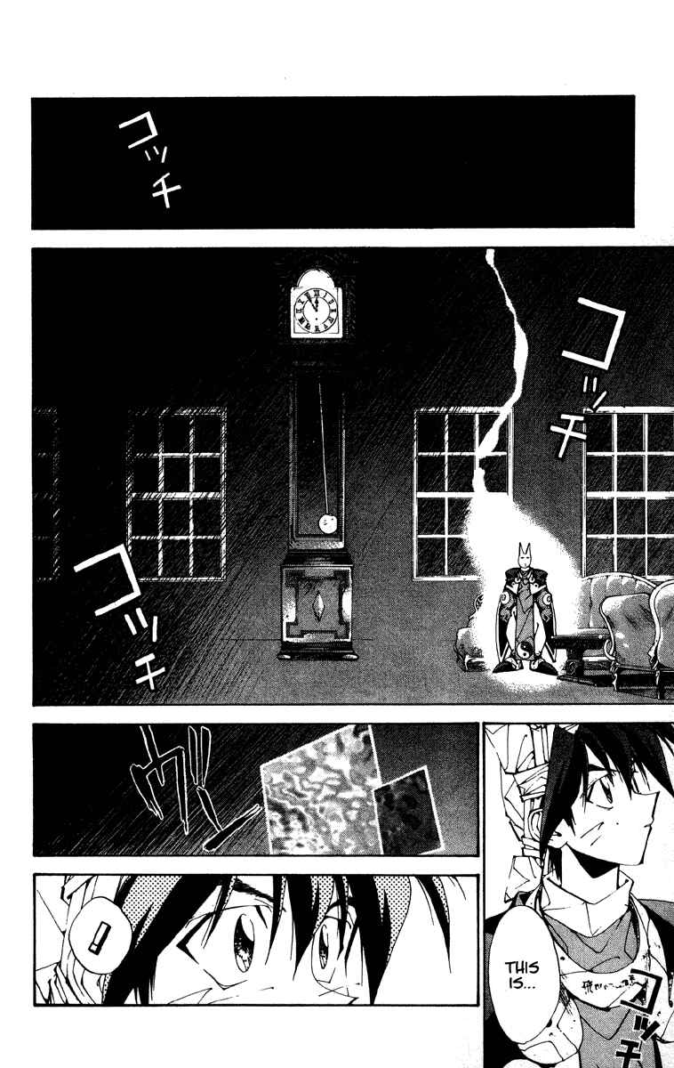 Page 5 Chapter 186 Houshin Engi
