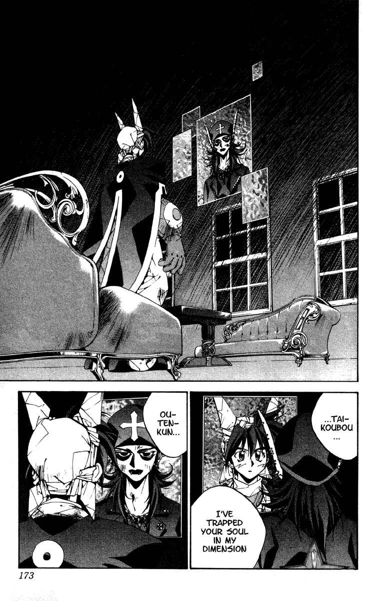 Page 6 Chapter 186 Houshin Engi