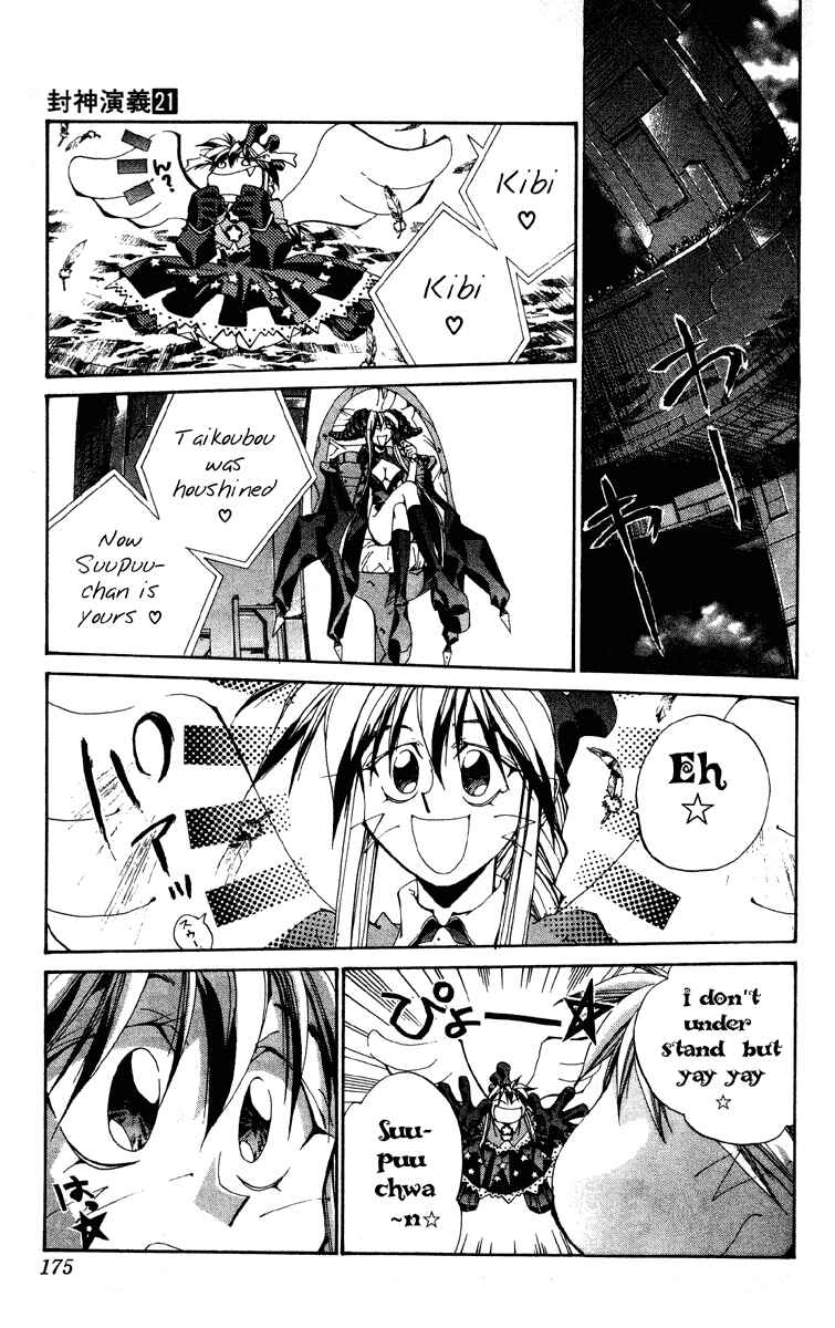 Page 8 Chapter 186 Houshin Engi