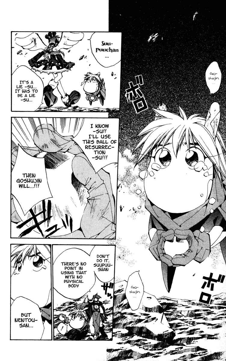 Page 9 Chapter 186 Houshin Engi