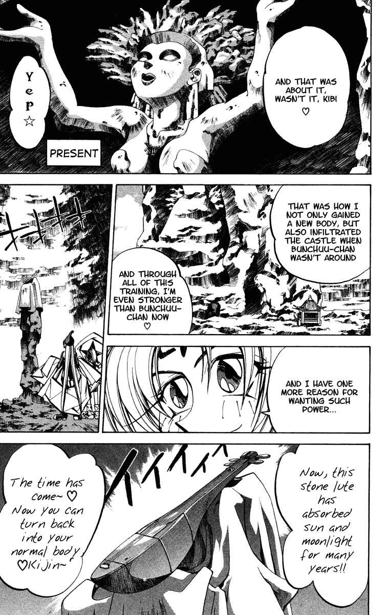 Page 15 Chapter 46 Houshin Engi