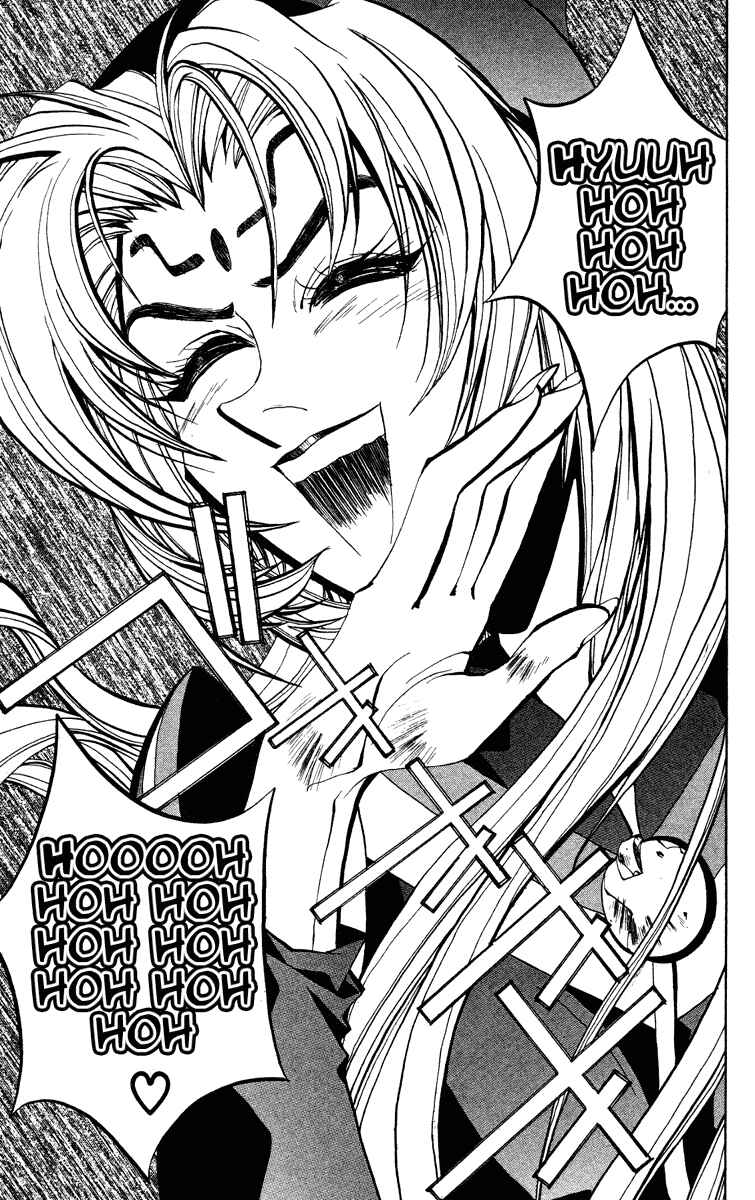 Page 19 Chapter 46 Houshin Engi