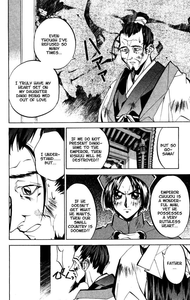 Page 6 Chapter 46 Houshin Engi