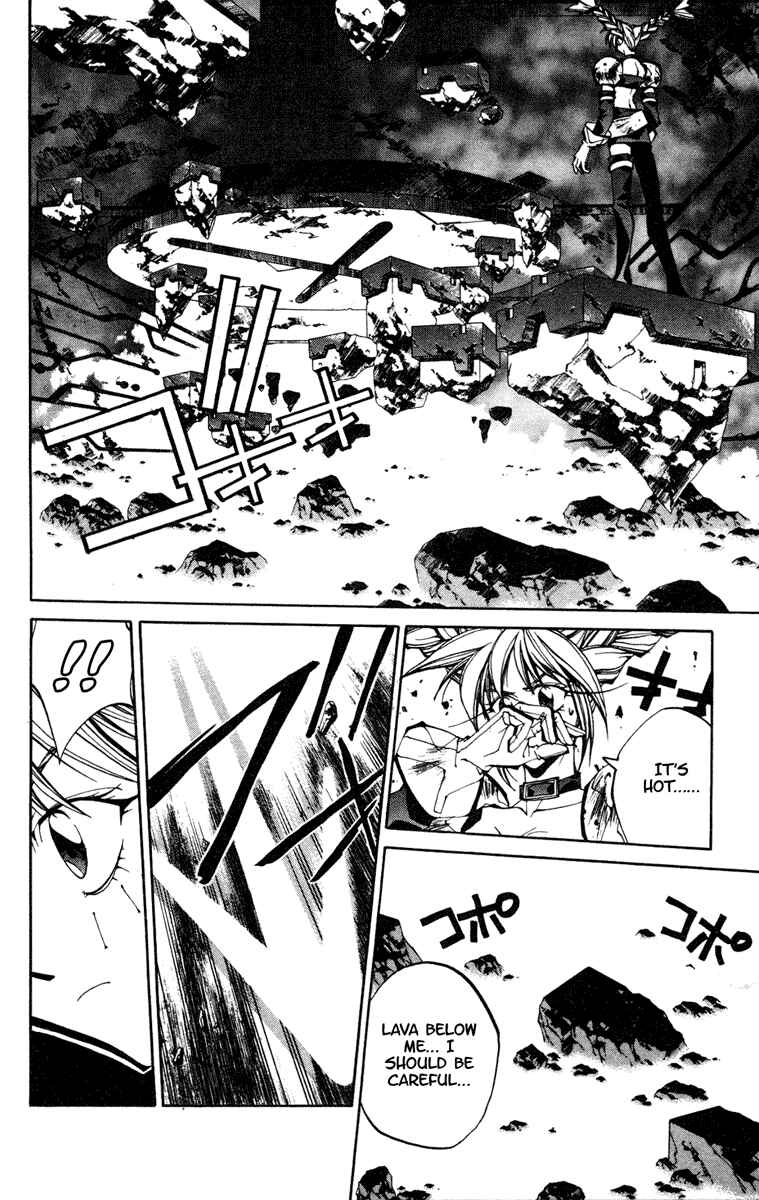 Page 12 Chapter 90 Houshin Engi