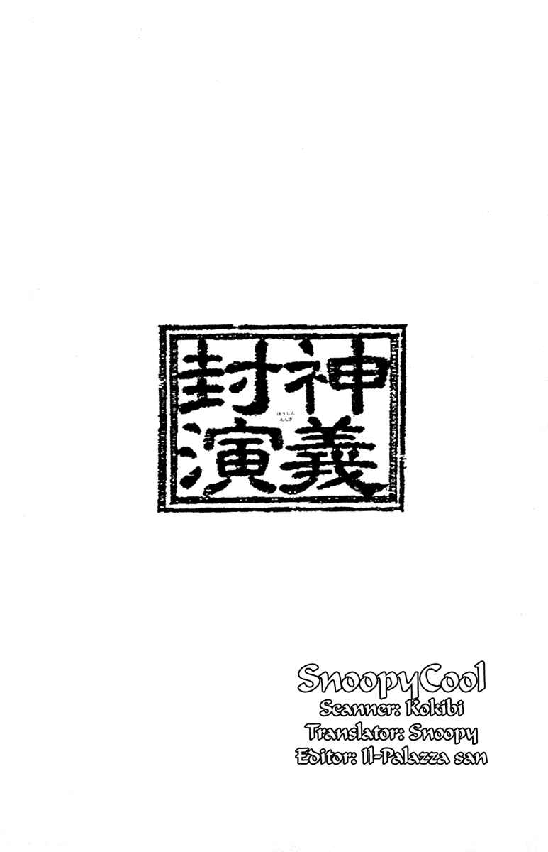 Page 22 Chapter 90 Houshin Engi