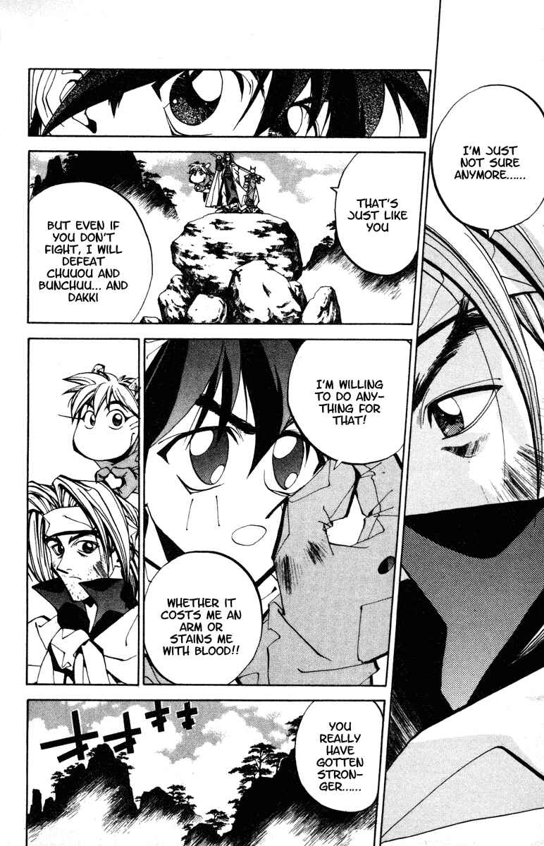 Page 14 Chapter 82 Houshin Engi