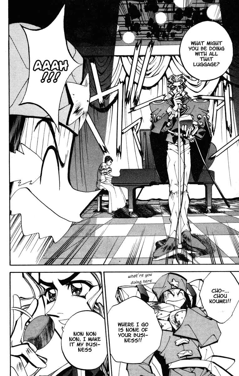 Page 16 Chapter 82 Houshin Engi