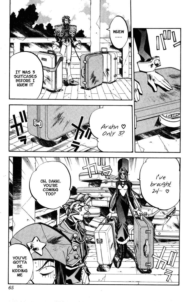 Page 19 Chapter 82 Houshin Engi