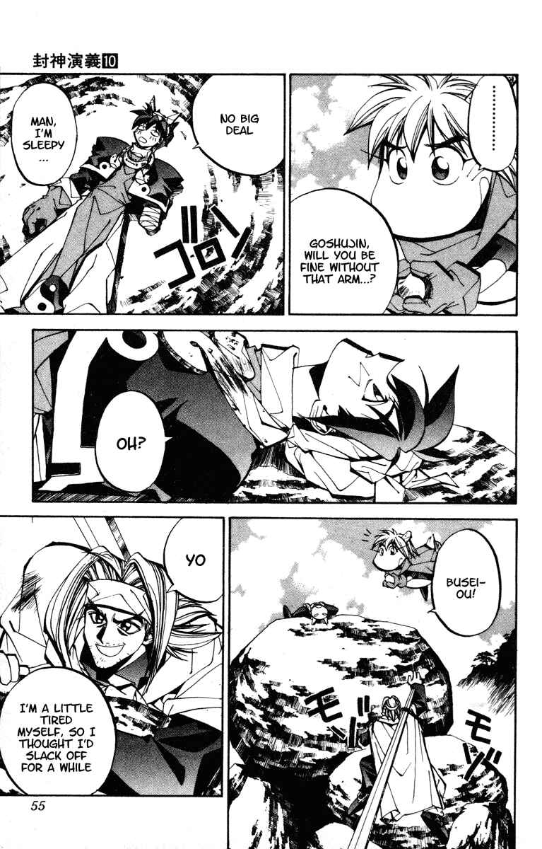 Page 9 Chapter 82 Houshin Engi