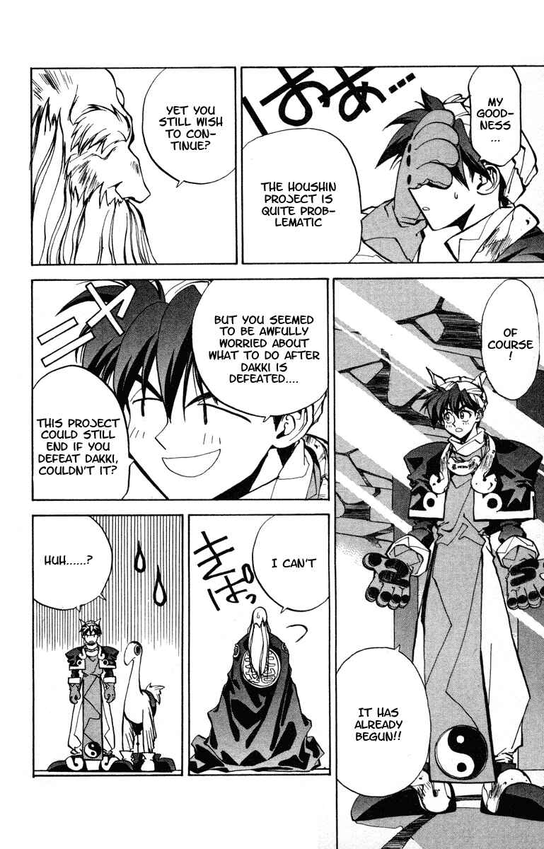 Page 12 Chapter 24 Houshin Engi