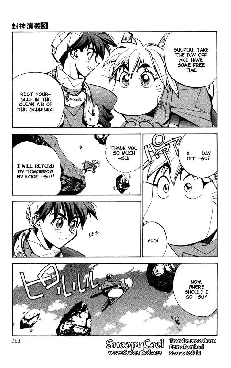 Page 3 Chapter 24 Houshin Engi