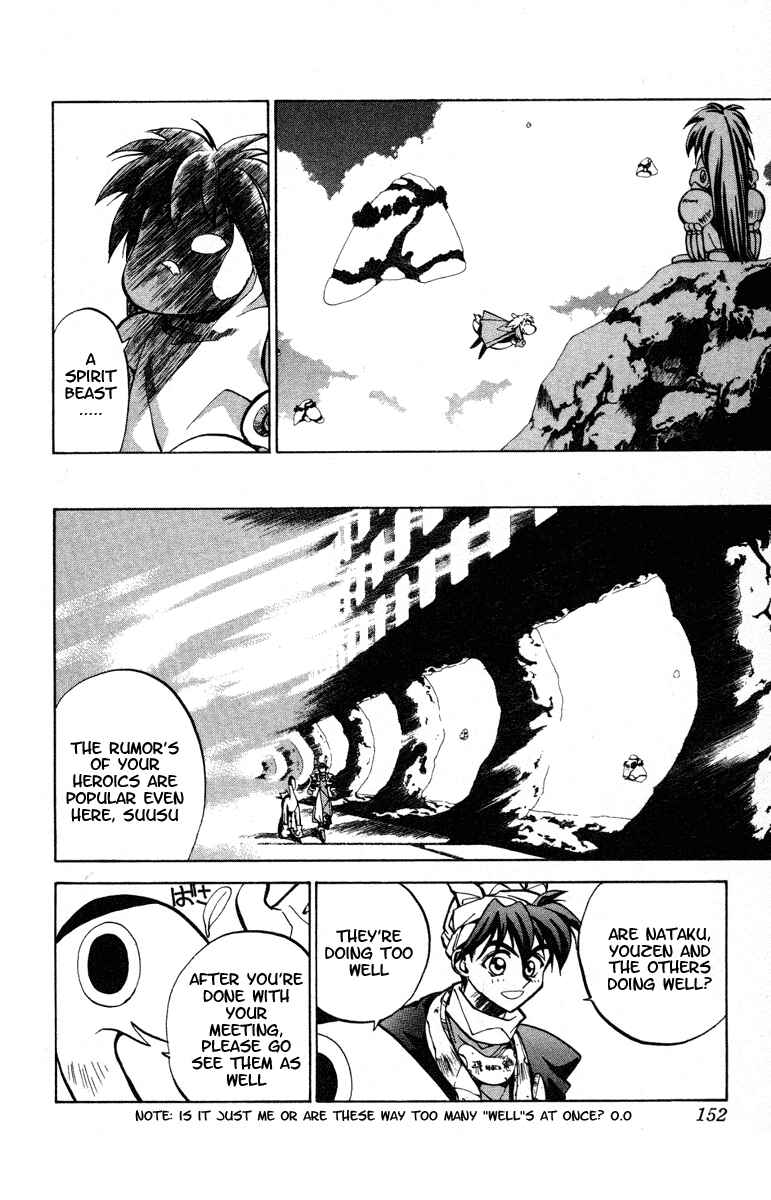 Page 4 Chapter 24 Houshin Engi