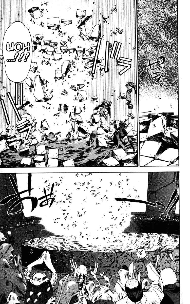 Page 11 Chapter 179 Houshin Engi