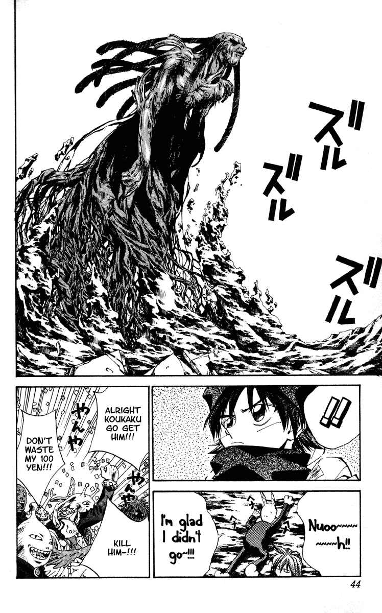 Page 18 Chapter 179 Houshin Engi