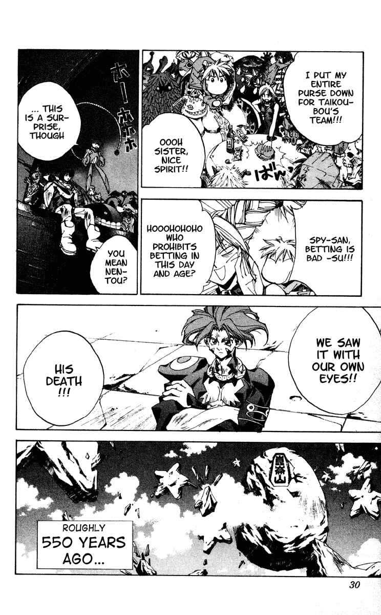 Page 4 Chapter 179 Houshin Engi