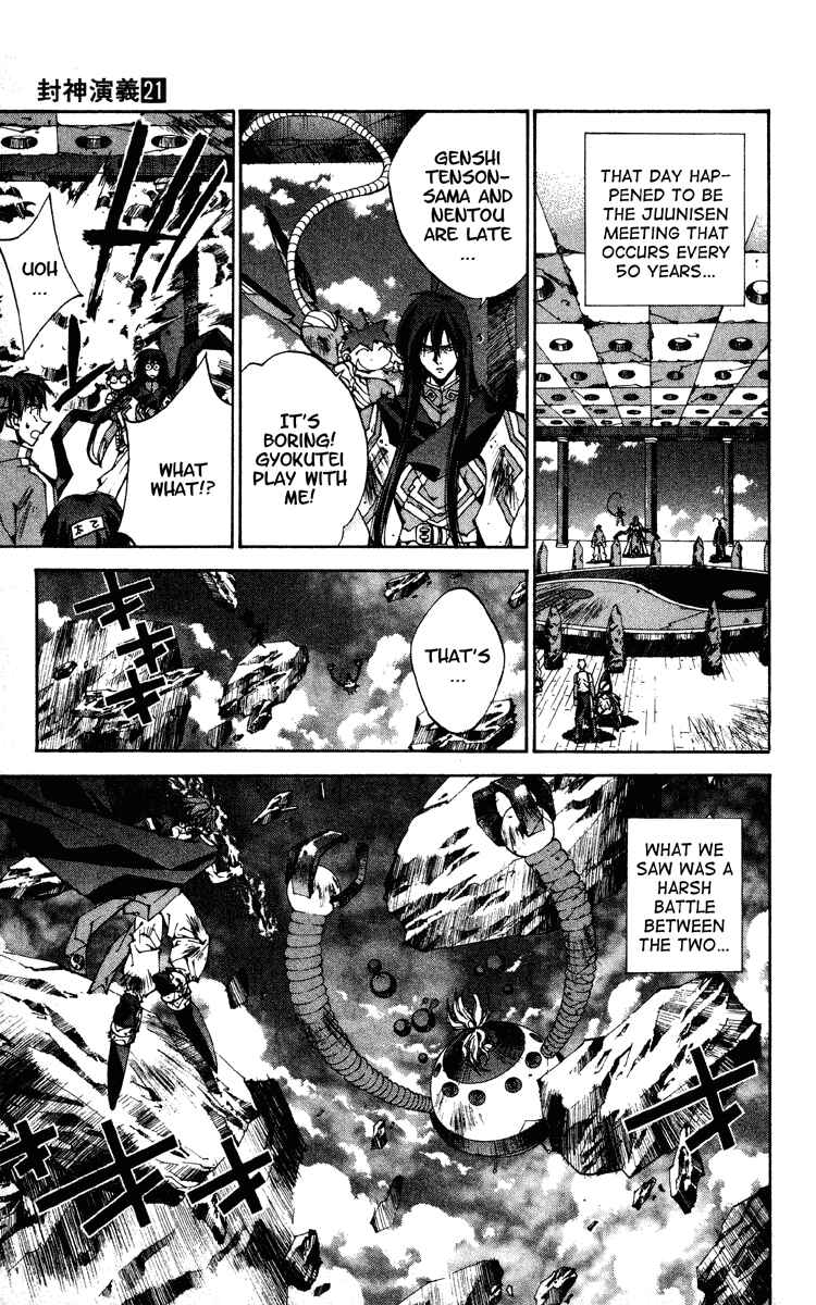 Page 5 Chapter 179 Houshin Engi