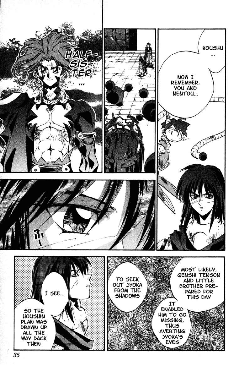 Page 9 Chapter 179 Houshin Engi