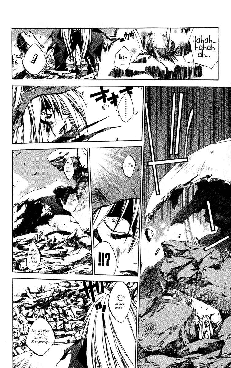 Page 14 Chapter 134 Houshin Engi