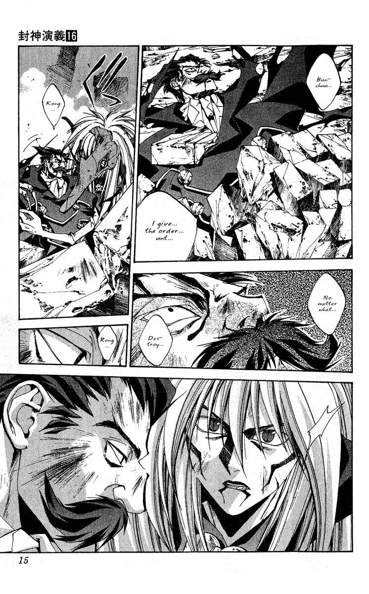 Page 15 Chapter 134 Houshin Engi