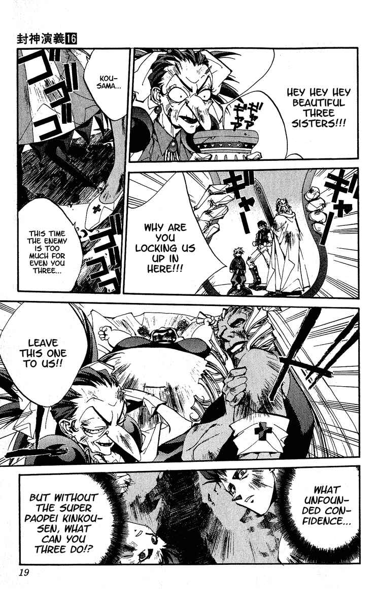 Page 19 Chapter 134 Houshin Engi