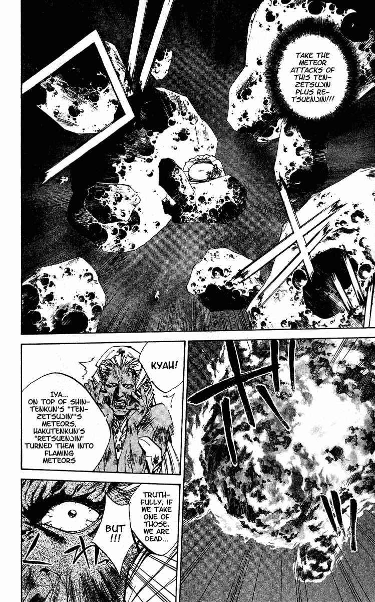 Page 20 Chapter 134 Houshin Engi