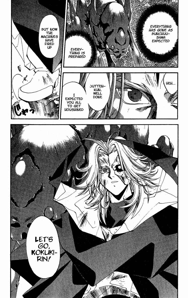 Page 25 Chapter 134 Houshin Engi
