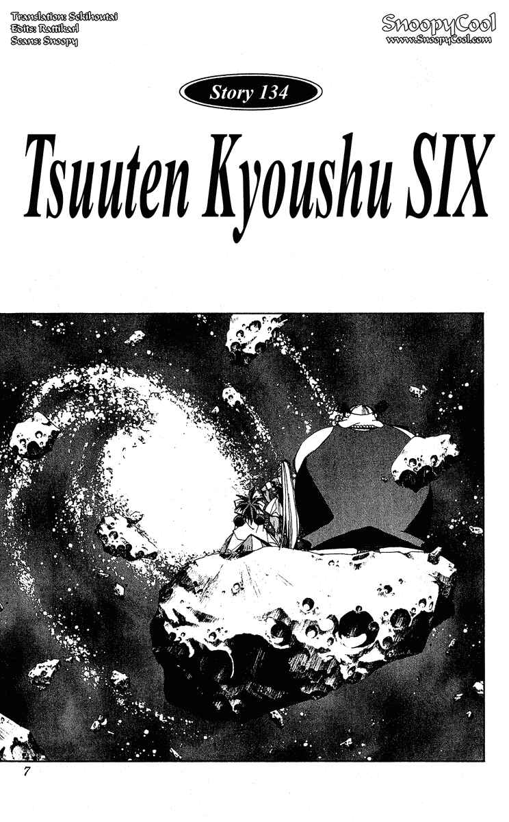 Page 7 Chapter 134 Houshin Engi