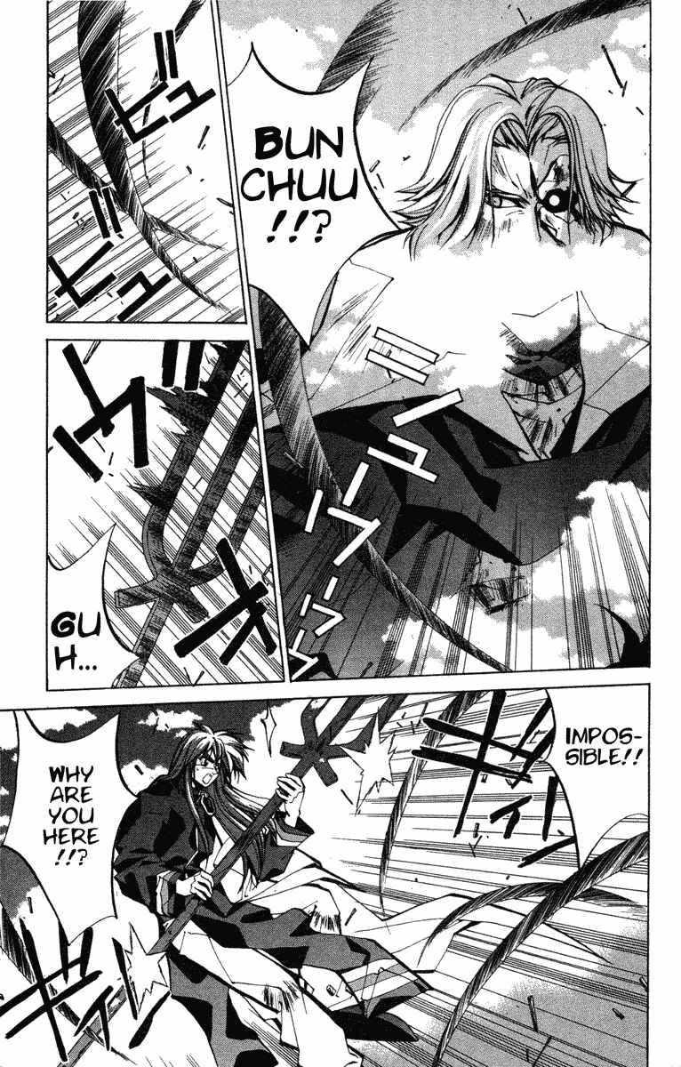 Page 12 Chapter 47 Houshin Engi