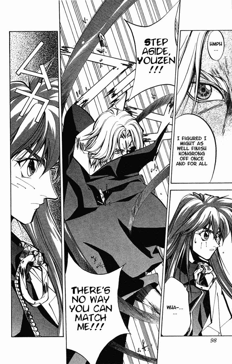 Page 13 Chapter 47 Houshin Engi