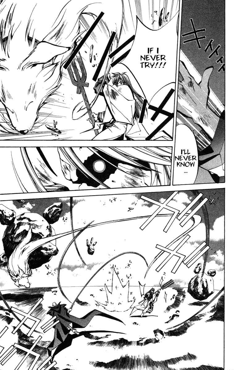 Page 14 Chapter 47 Houshin Engi