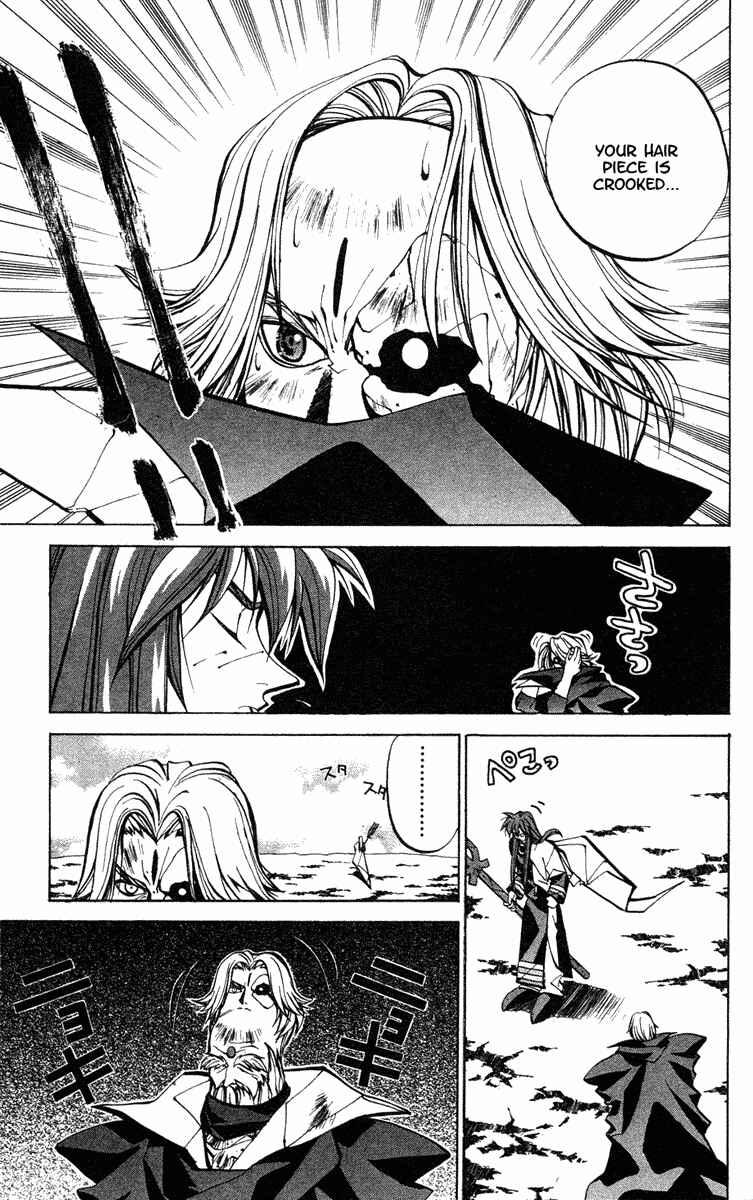 Page 16 Chapter 47 Houshin Engi