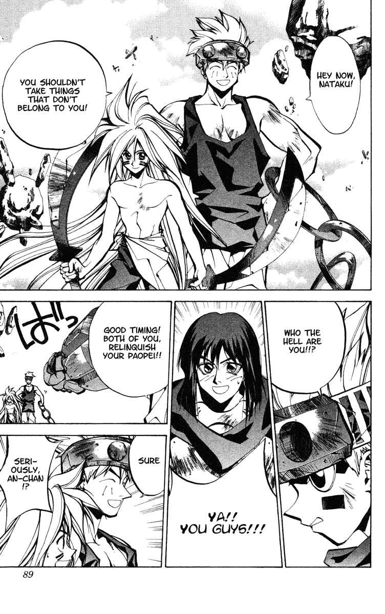 Page 4 Chapter 47 Houshin Engi