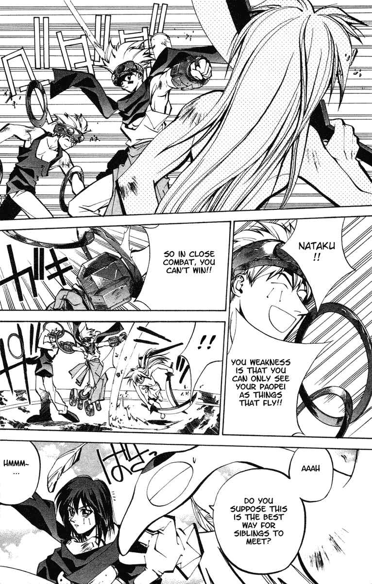 Page 6 Chapter 47 Houshin Engi