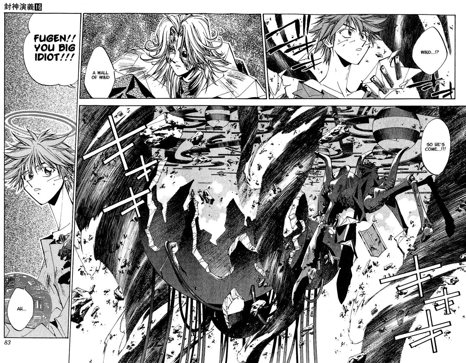 Page 16 Chapter 137 Houshin Engi