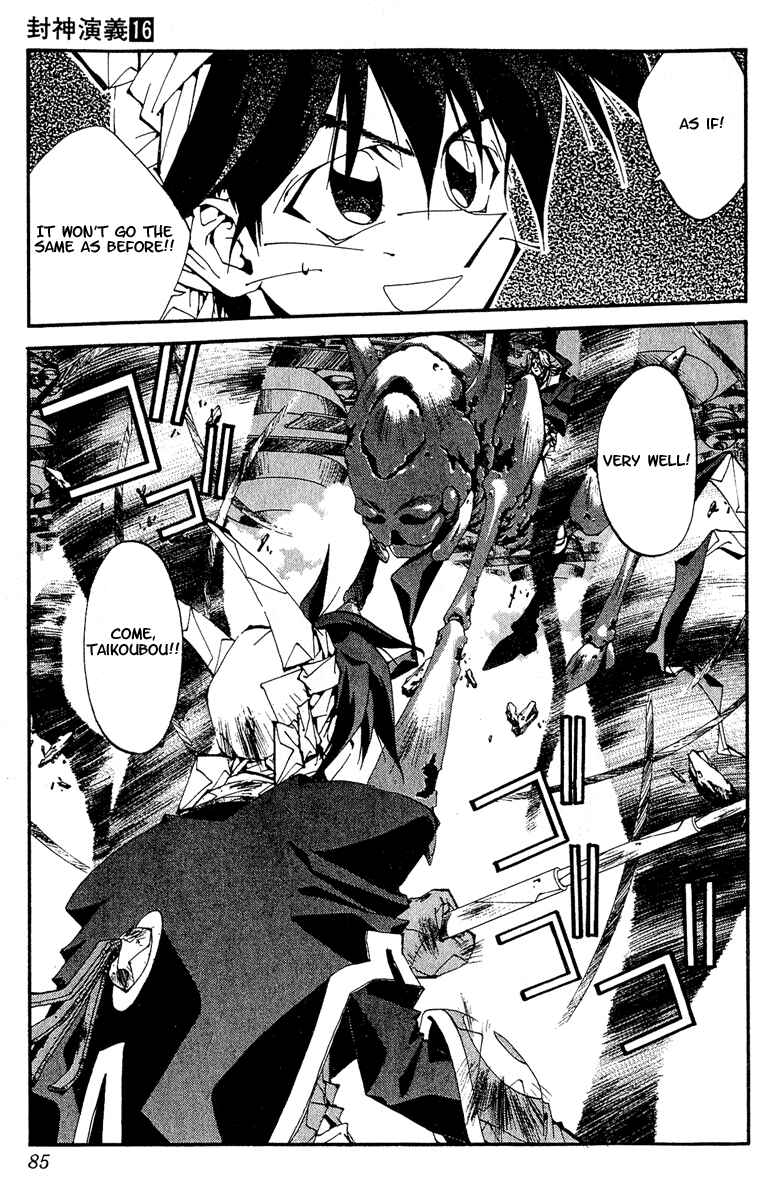 Page 18 Chapter 137 Houshin Engi