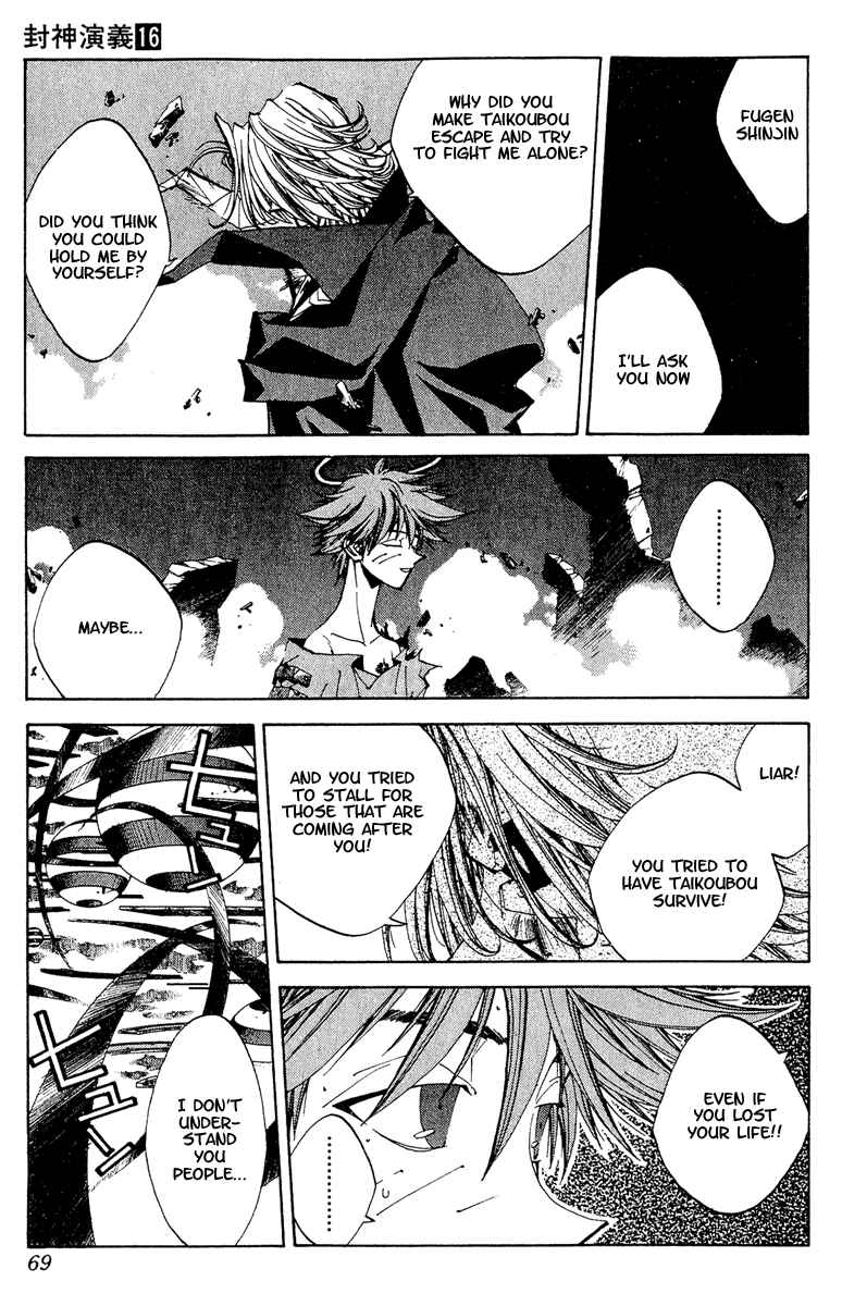 Page 3 Chapter 137 Houshin Engi