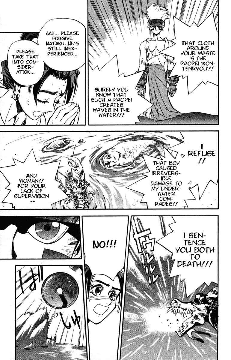 Page 13 Chapter 10 Houshin Engi