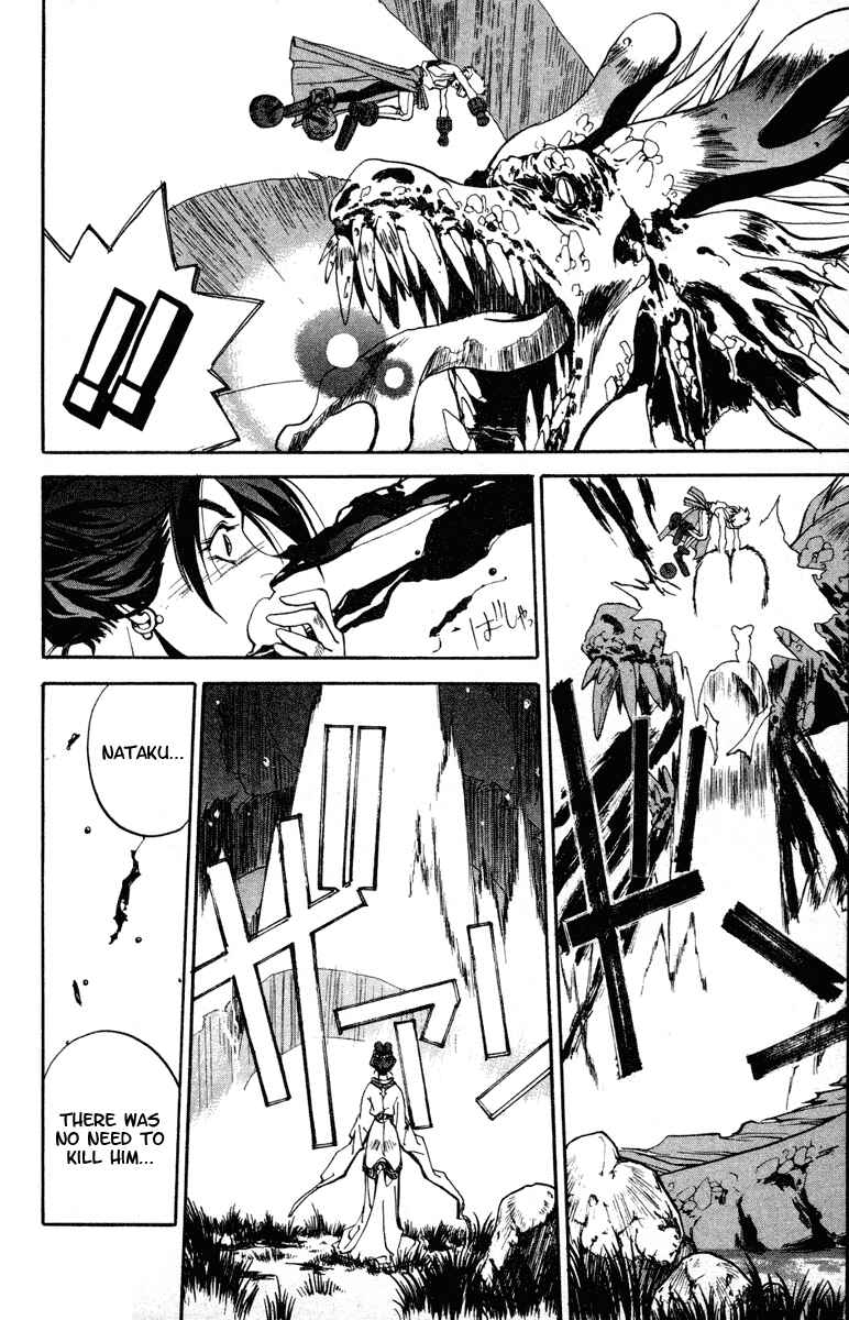 Page 14 Chapter 10 Houshin Engi
