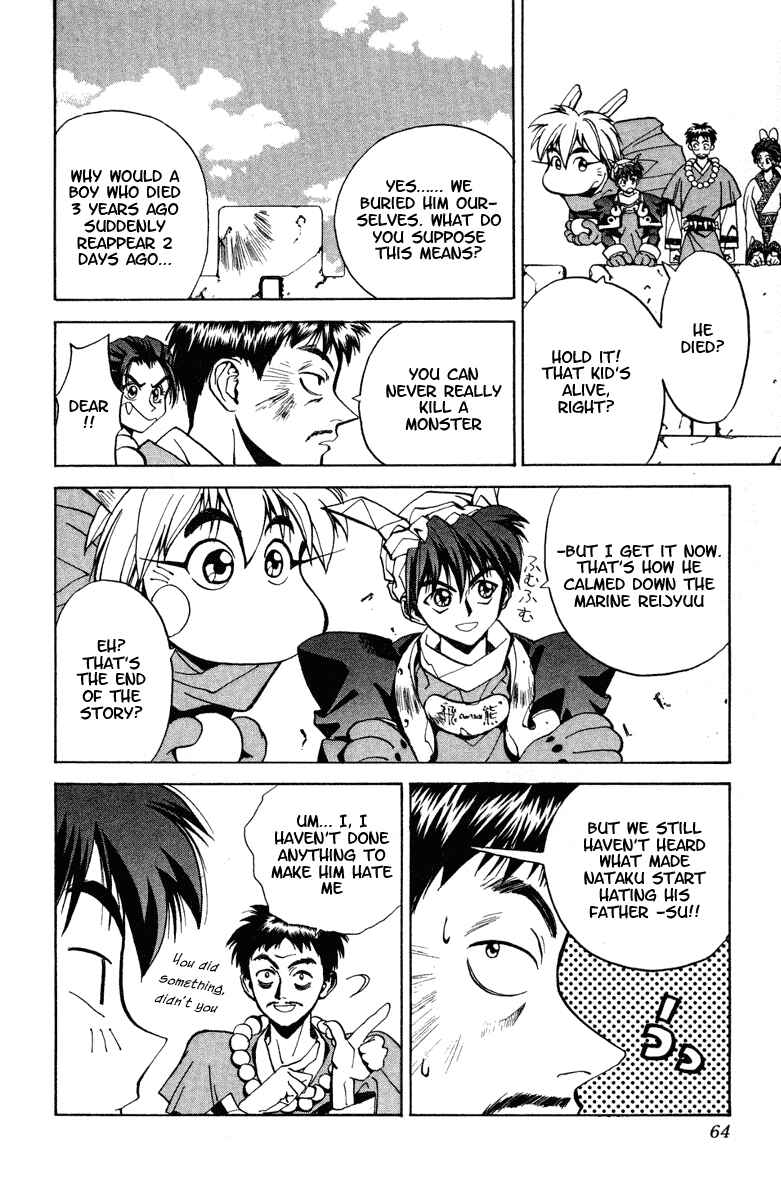 Page 18 Chapter 10 Houshin Engi