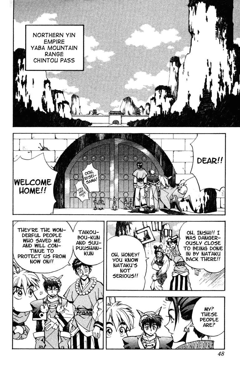 Page 2 Chapter 10 Houshin Engi